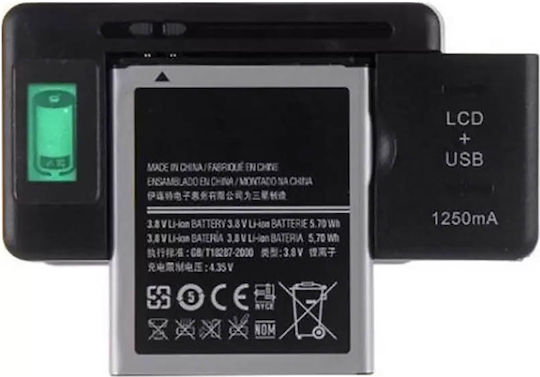 USB Φορτιστής Μπαταριών Li-ion