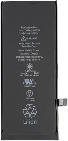 BATTERY APPLE IPHONE SE 2020 OEM