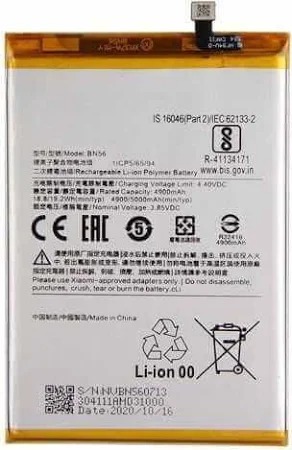 BATTERY XIAOMI REDMI 9A / 9C / POCO M2 PRO BN56 ORIGINAL