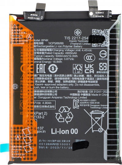 BATTERY XIAOMI POCO X5 PRO 5G / REDMI NOTE 12 PRO 5G BP4K ORIGINAL