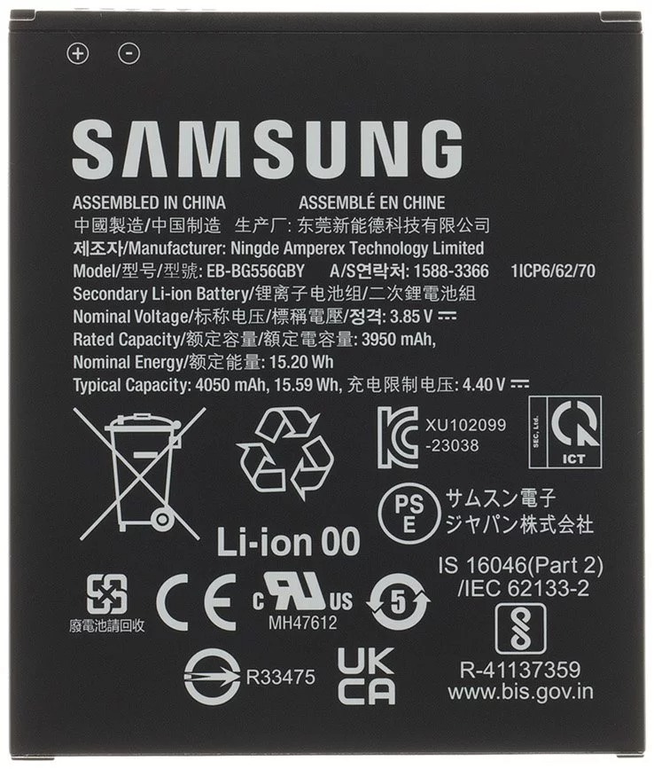 BATTERY SAMSUNG XCOVER 7 ORIGINAL
