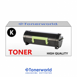 [RS.LEX.483] Συμβατό Toner Lexmark MS510 / 50F2U00/ 60F2X0E/ Black Ultra Μεγάλη Ποσότητα